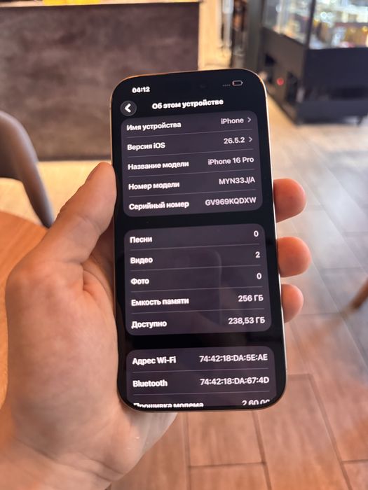 iPhone 16 Pro | 256Gb | 90%