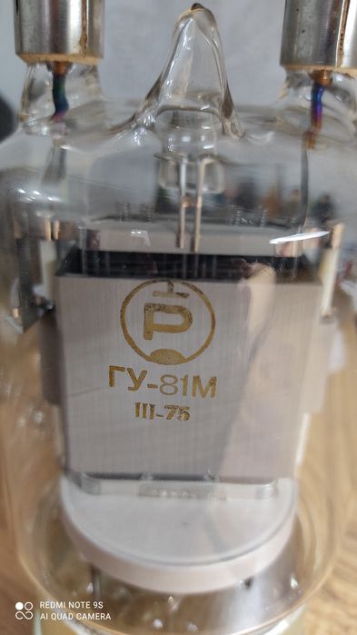 ГУ-81М Радиолампа