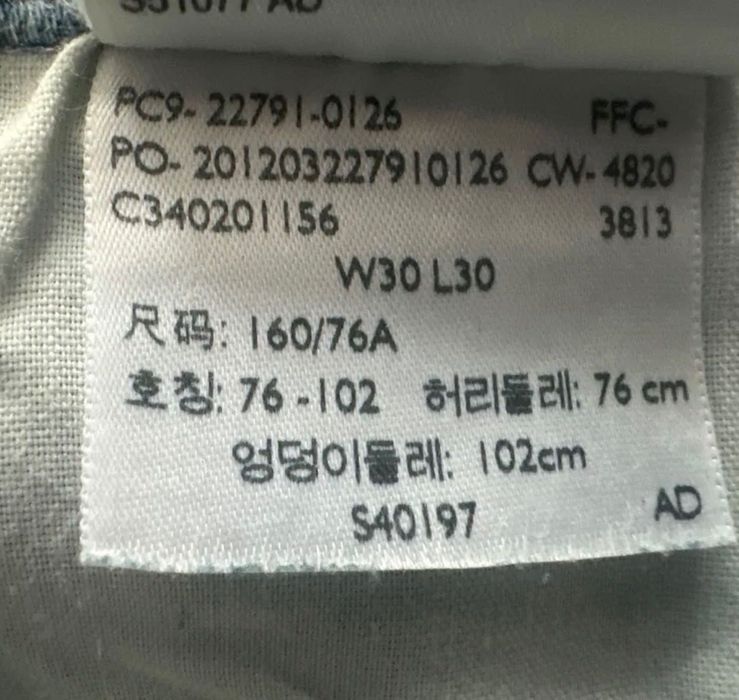 Шикарный подарок!