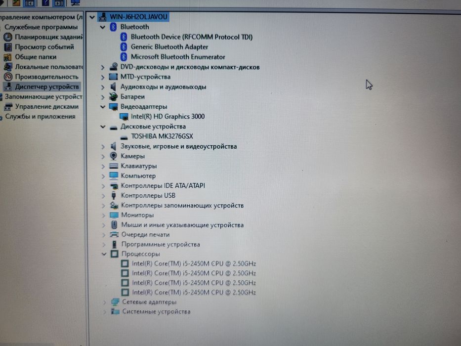 Продам ноутбук HP Pavilion g6 intel i5/8 озу