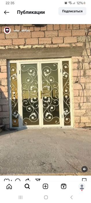 Сварочный работа