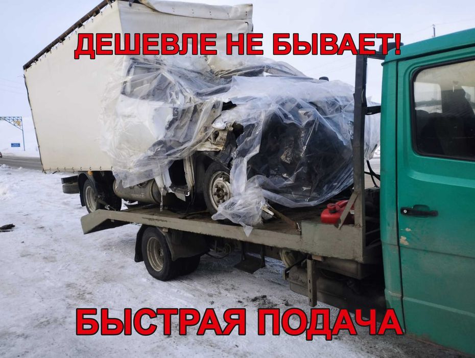 Эвакуатор в любом направлении круглосуточно, есть ямобур 24ч