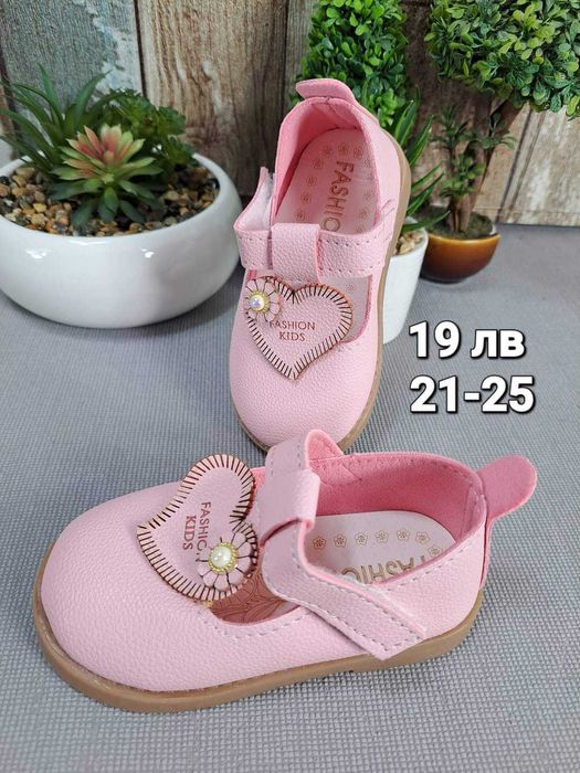 Сандали за вашите принцеси