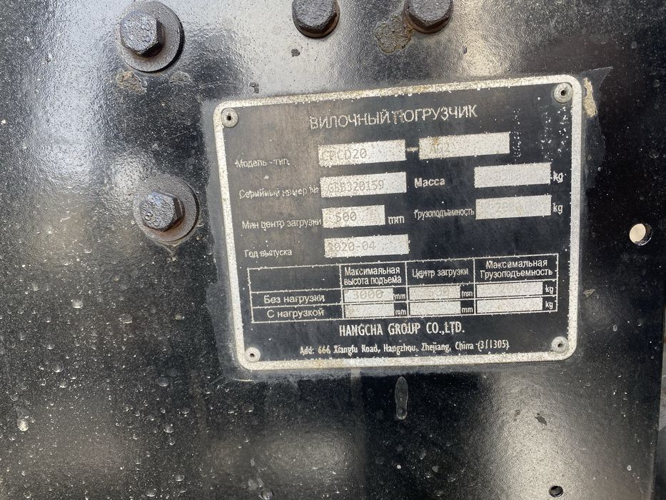 Продам вилочный погрузчик