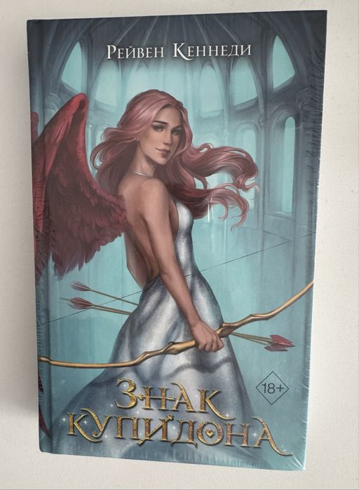 Продается Новая книга