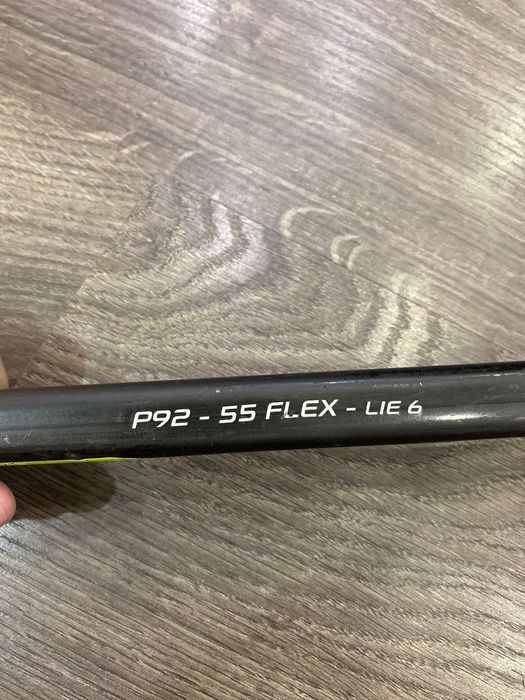 Хокейная экипировка