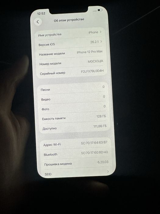 Срочно продаю iPhone 12 PRO MAX 128GB/85%