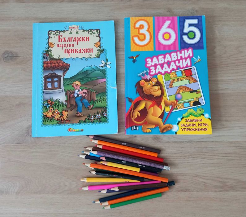Забавни детски книги