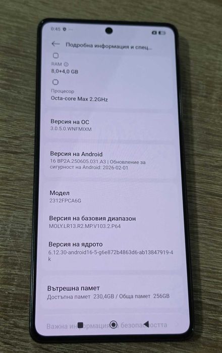Xiaomi Poco M6 Pro 256GB 8GB RAM