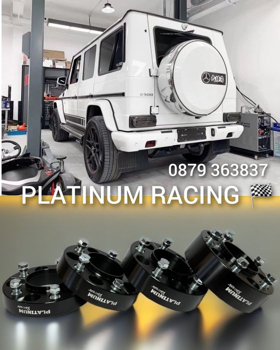 Фланци за Мерцедес Г класа