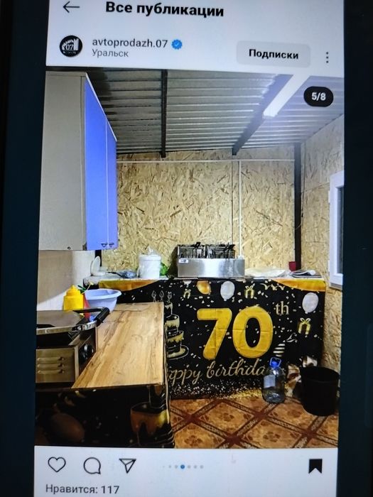 Продажа киоск донерка