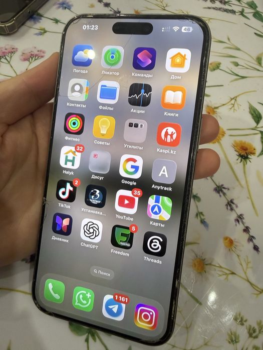 15 про макс, 15pro max