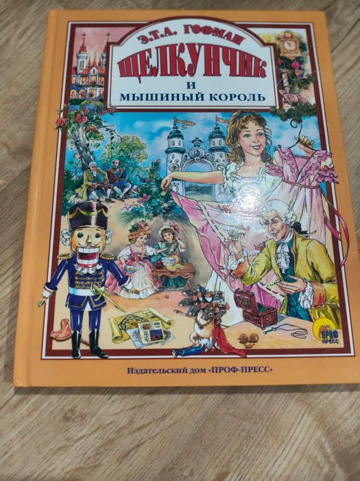 Продам книги разные, энциклопедии.