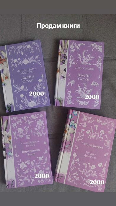 Книги для чтения