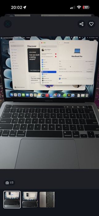 MacBook Pro m2 ноутбук