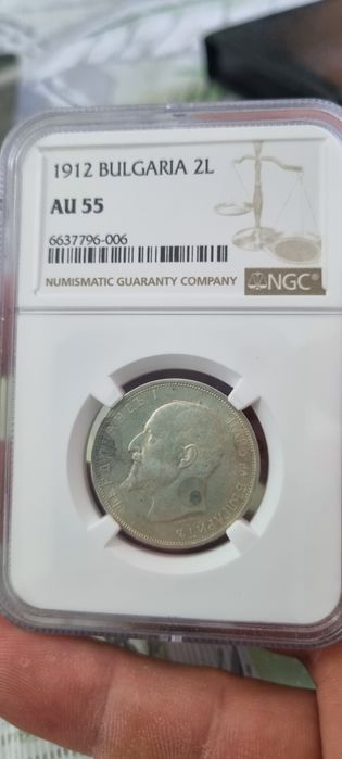 2лв 1912год! АU 55 NGC