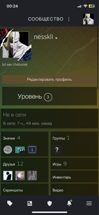 стим аккаунт продаю