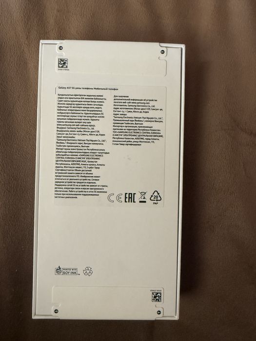 Samsung galaxy A57