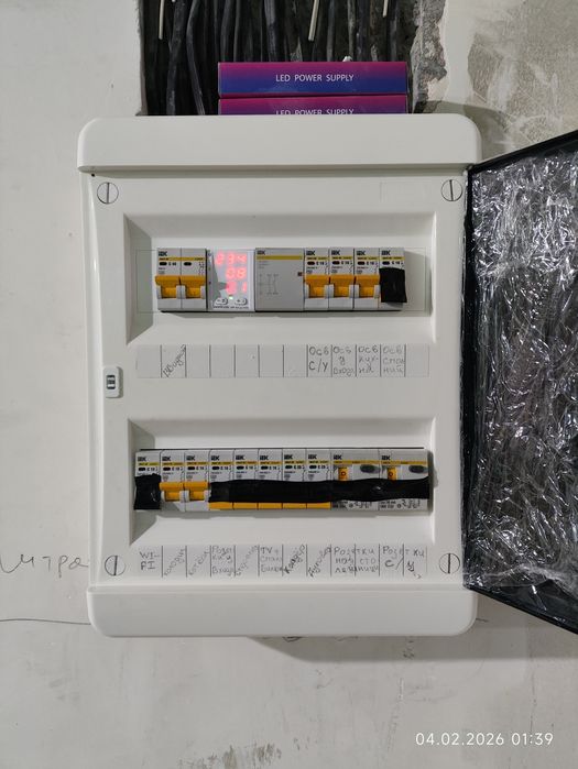 Электрик хизматлари