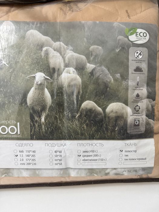 Новые одеяла - 2 штуки