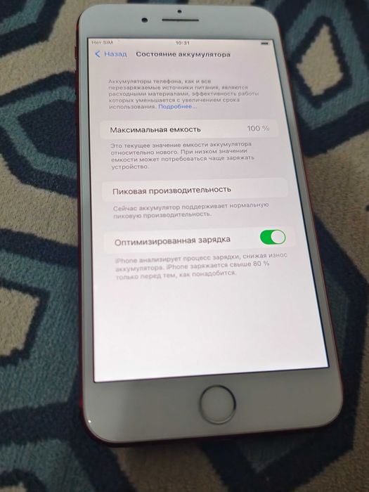iPhone 7 plus RED 128 GB