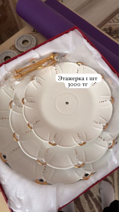 Посуда новые набор и штучно