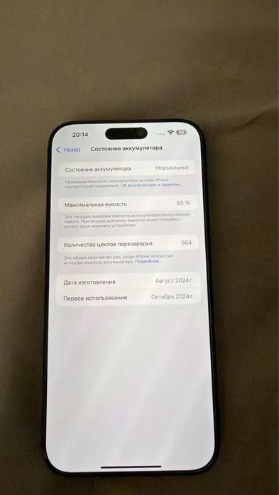 Iphone 16 pro max 256Gb