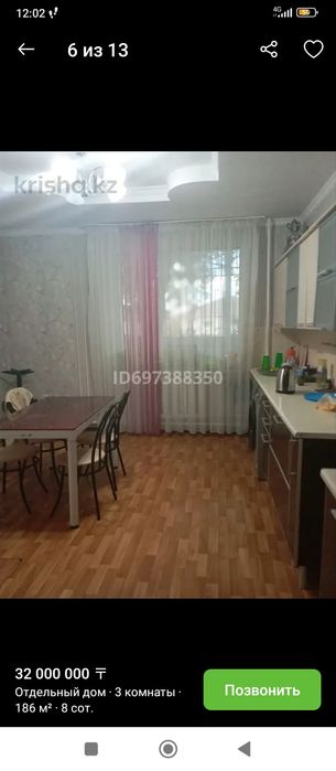 Продам дом в Кенжеколе