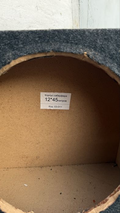 Продам компоненты автозвука