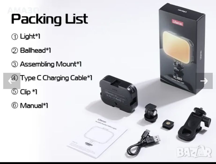 Портативно видео освенление ULANZI