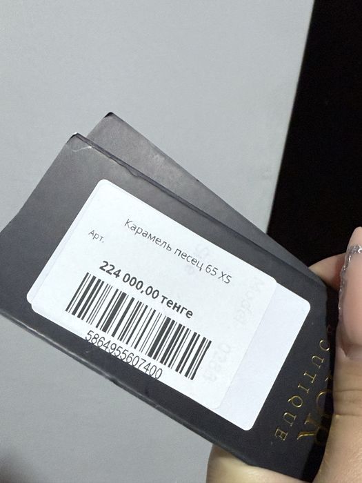 Шуба нат овчина под песец