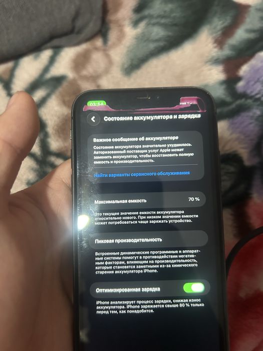 Продам айфон 11