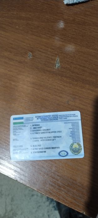 Тачка.рицеп.тиркама