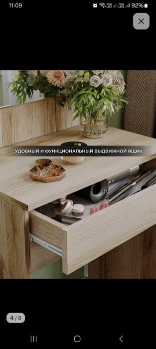 Туалетный столик с зеркалом и ящиком