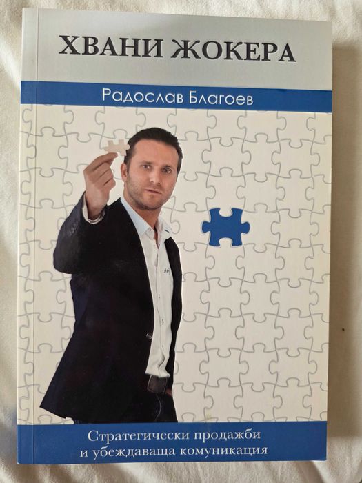 Книга ДЕТОКС 2.0