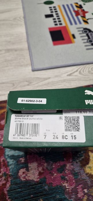 Детски сникърси Puma