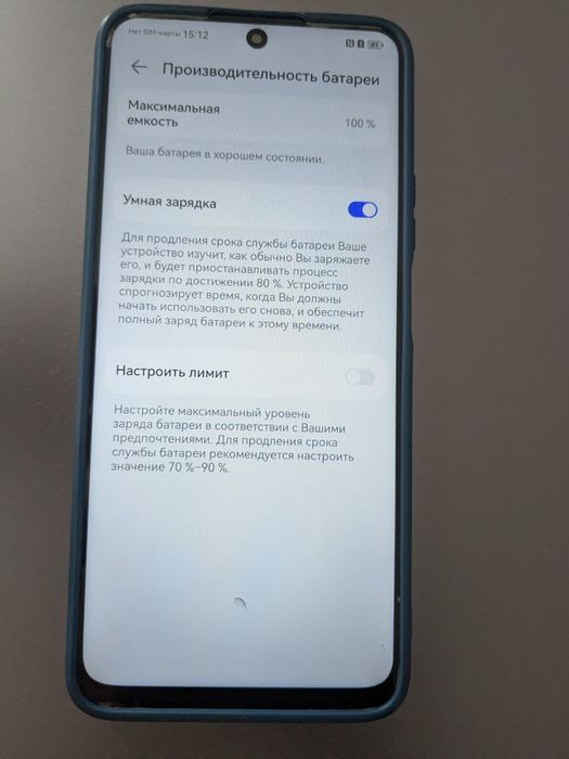HUAWEI NOVA Y90, 128GB, dual SIM