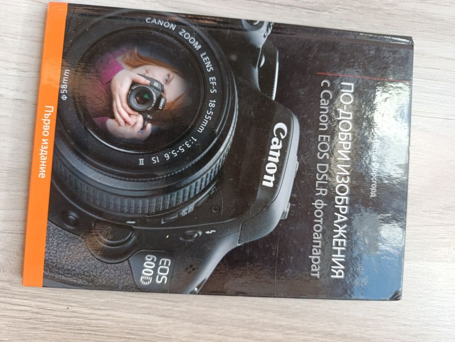 Продажба на книги, нови и със забележки