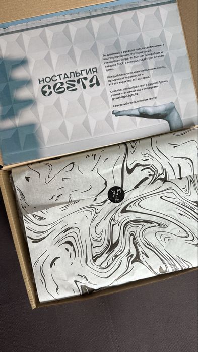 Светильник из советского стеклоблока