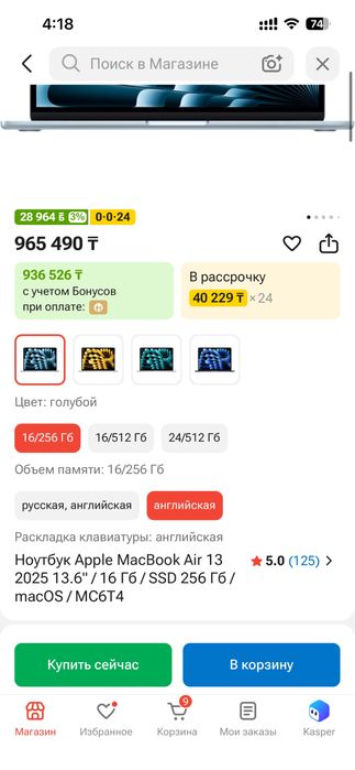 Macbook m4 16/256 новый