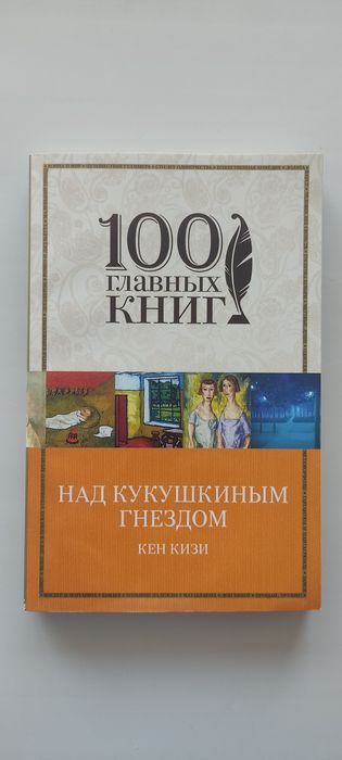 Книги по вкусным ценам
