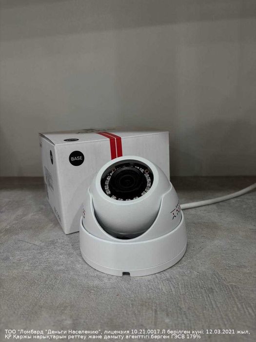 Камера видеонаблюдения Omny Петропавловск Жабаева 131 лот 696792