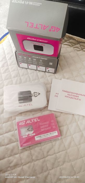 Срочно продам вай-фай роутер