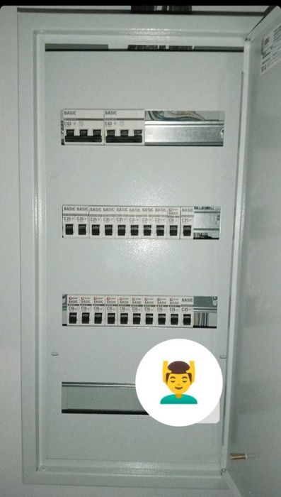 Электрик электрик