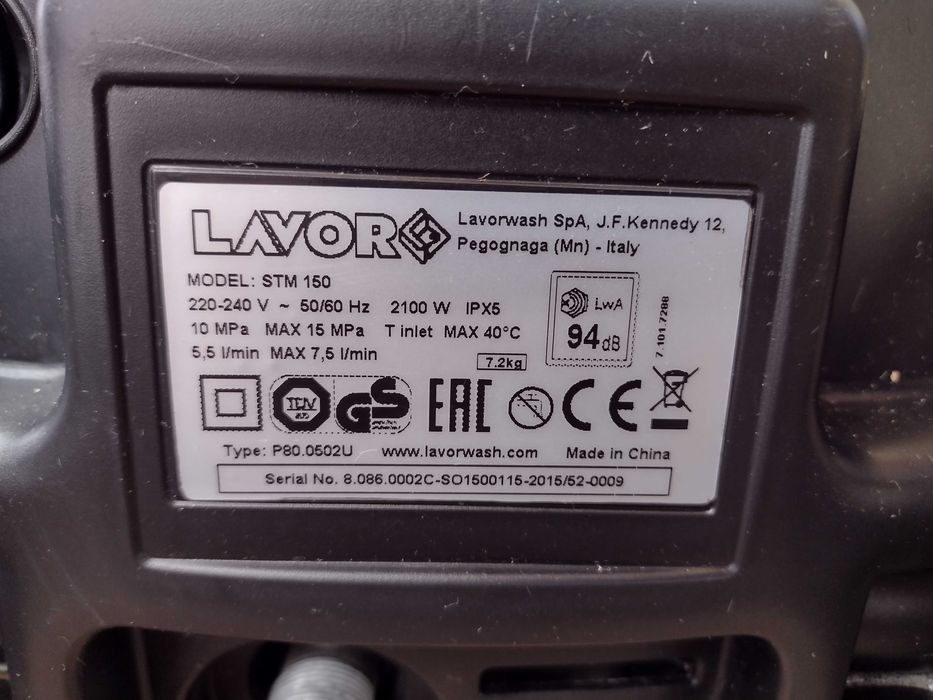 Водоструйка LAVOR PREDATOR 150/ 2100W