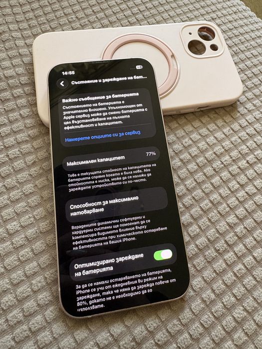 iphone 13 128 GB