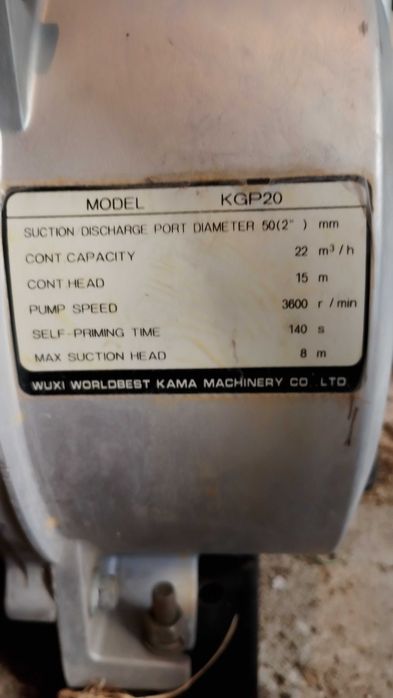 Бензинова водна помпа KAMA KGP20 – 2 цола, 22 м³/ч