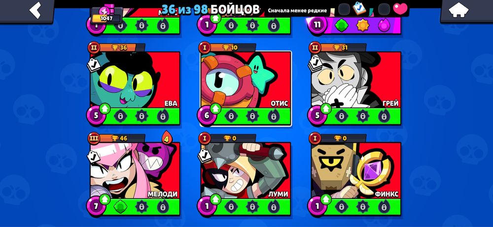 Продам акк бравл есть очень редкие скины