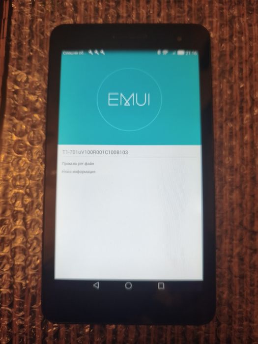Huawei телефон и таблет 2в1