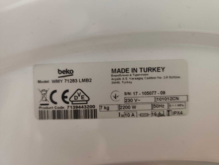 Пералня BEKO WMY 71283 LMB2